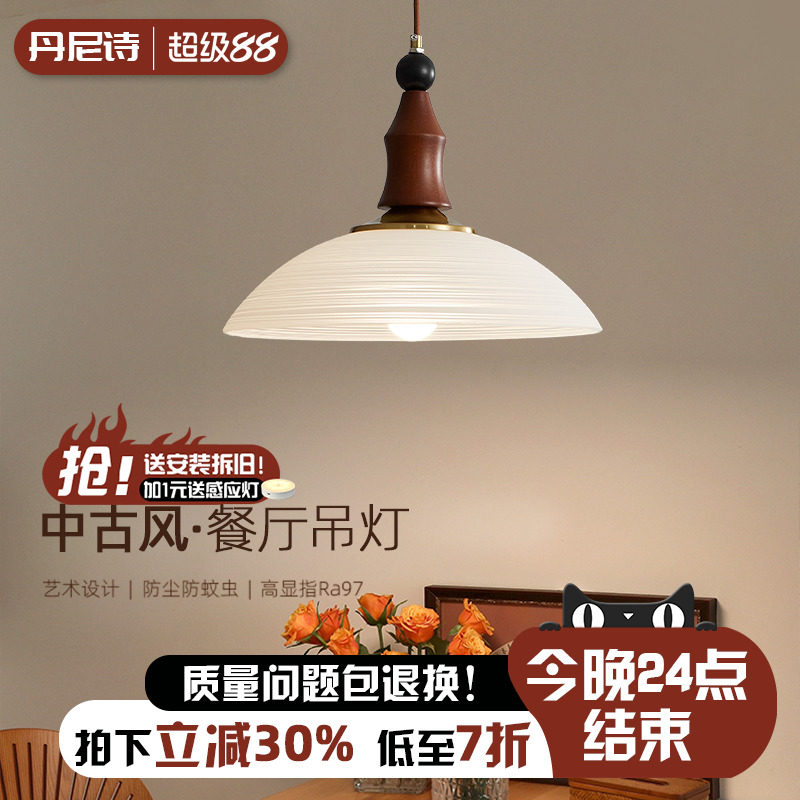 中古风玻璃餐厅吊灯复古胡桃木色茶室岛台饭桌床头走廊过道吊线灯