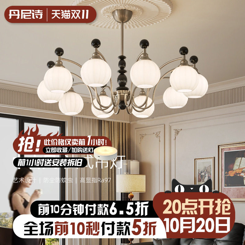 vintage中古风客厅吊灯法式复古大厅主灯2025年新款魔豆中山灯具
