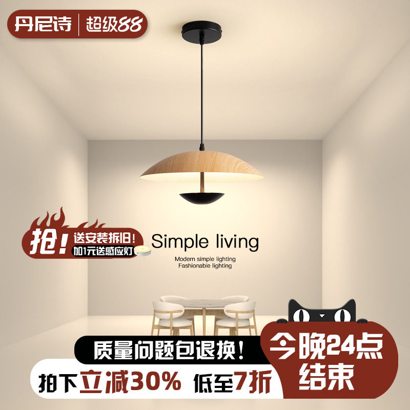 餐厅吊灯现代简约极简个性创意新款led吧台书房饭厅卧室餐桌灯具