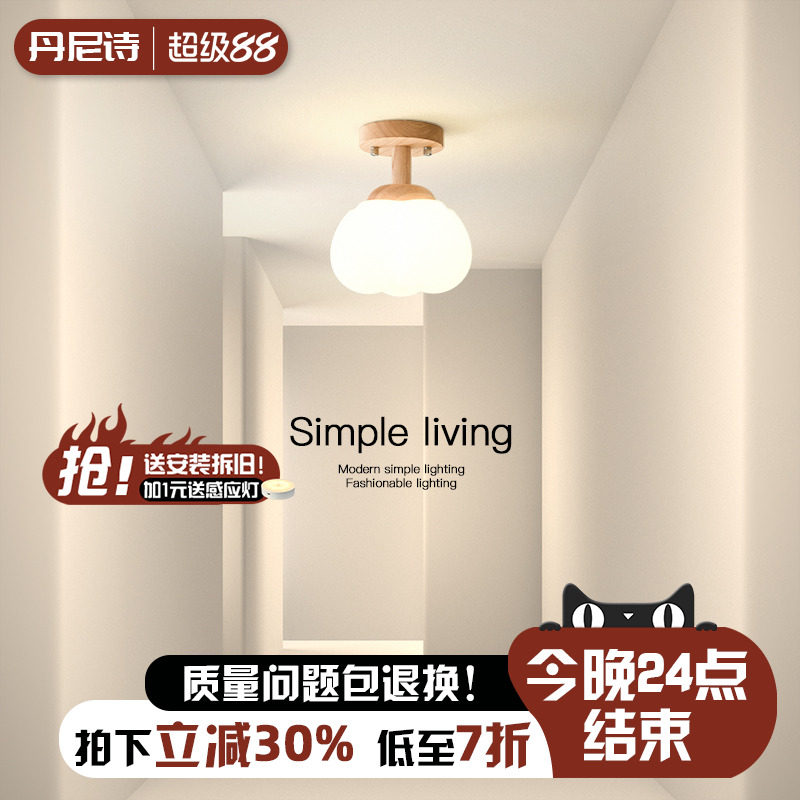 奶油风鹅卵石吸顶灯阳台过道走廊灯简约现代玄关入户网红LED灯具