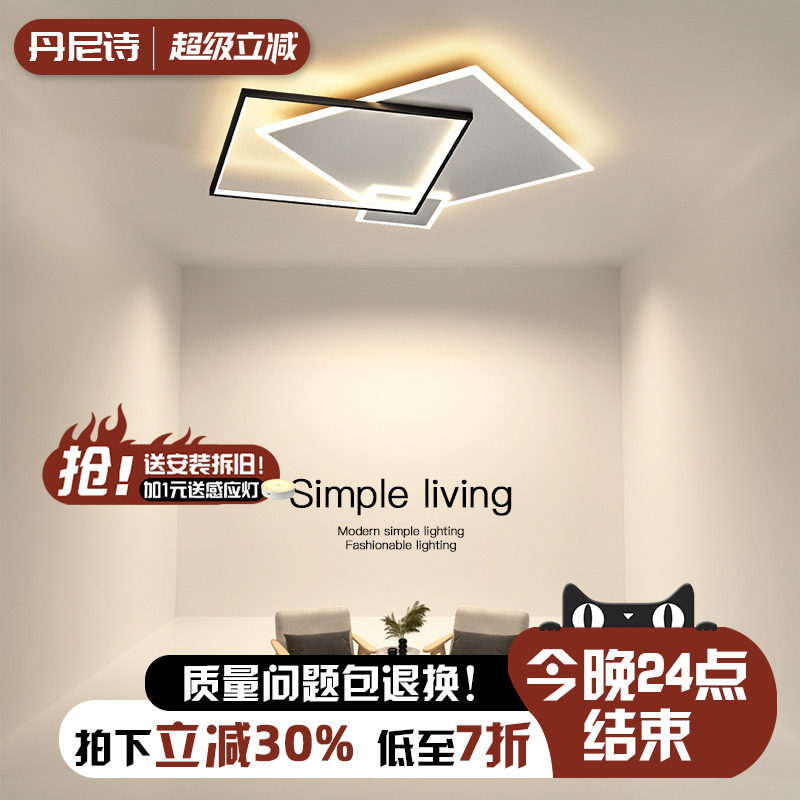 卧室灯简约现代大气家用轻奢吸顶灯北欧极简主卧室灯led客厅灯具