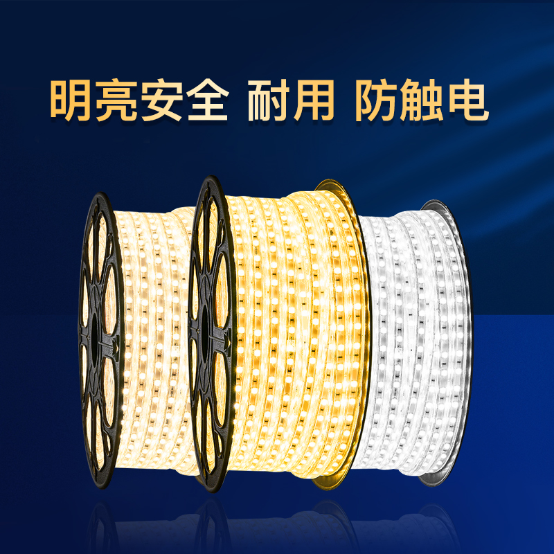 LED light strip living room ceiling dark groove household 220v super bright 2835 5730 double row 120 bead atmosphere soft light strip