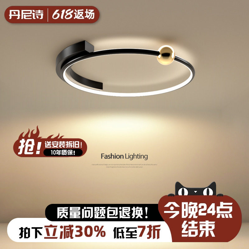 吸顶灯led现代简约创意北欧卧室灯房间灯轻奢极简圆形主卧室灯具
