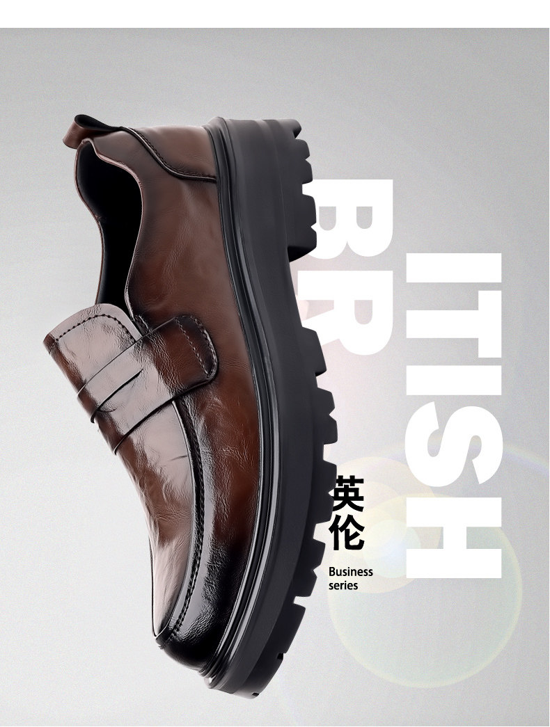 Повседневная обувь 男士休闲皮鞋男一脚蹬夏季年轻人商务厚底黑色软底乐福鞋2025新款