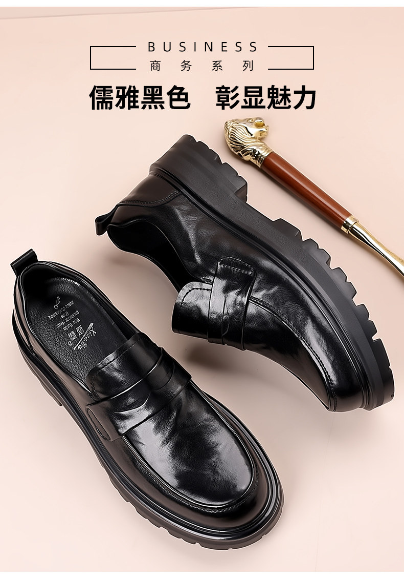 Повседневная обувь 男士休闲皮鞋男一脚蹬夏季年轻人商务厚底黑色软底乐福鞋2025新款