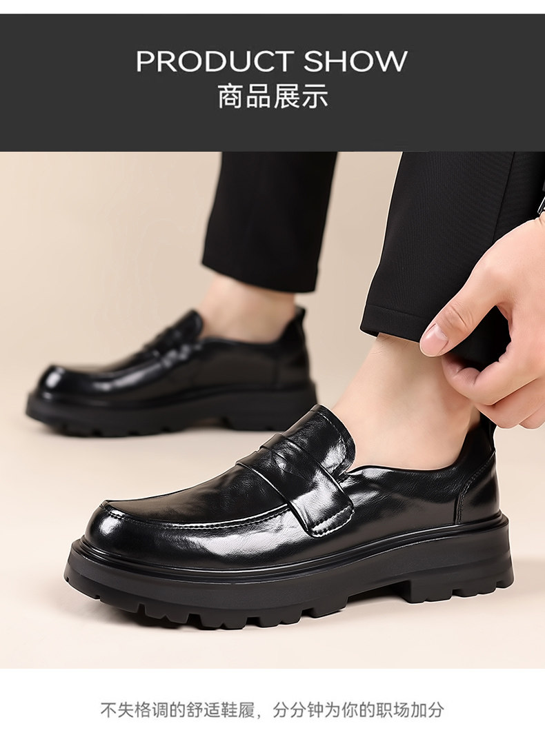 Повседневная обувь 男士休闲皮鞋男一脚蹬夏季年轻人商务厚底黑色软底乐福鞋2025新款