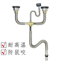 Kitchen stainless steel washing basin sewer fittings sink sink water deodorant anti-rat drain pipe set