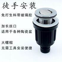 Wash Basin wash-basins xia shui qi drain basin sink glass basins drainage unarmed installation mian jiao