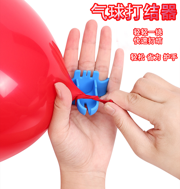 Latex balloon chain knotter tied balloon tool decoration arrangement plum clip accessories wedding ceremony new house supplies