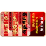 С Днем Рождения фон Стена день рождения баннер подвесной ткани для украшения платье сцены богиня для взрослых ритуальных ритуальных смысл