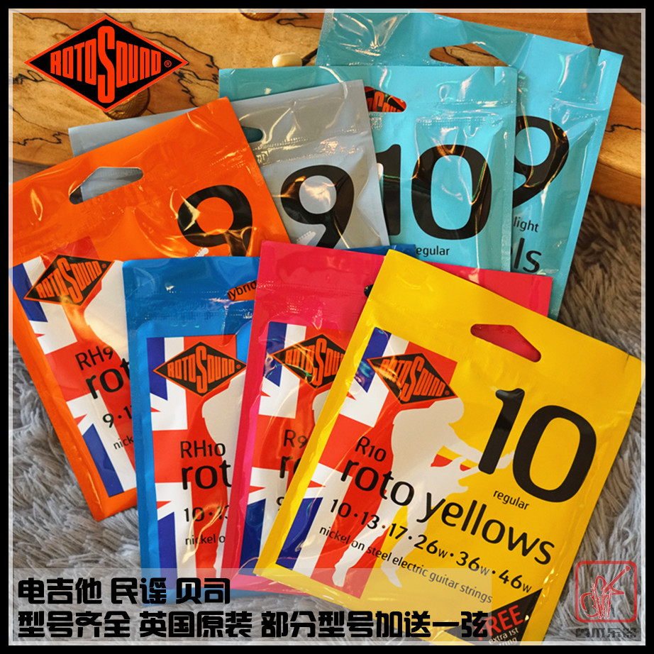 UK ROTOSOUND FULL RANGE R9R10R11 6-STRING 7-string NICKEL PLATED ELECTRIC GUITAR STRINGS BASS STRINGS