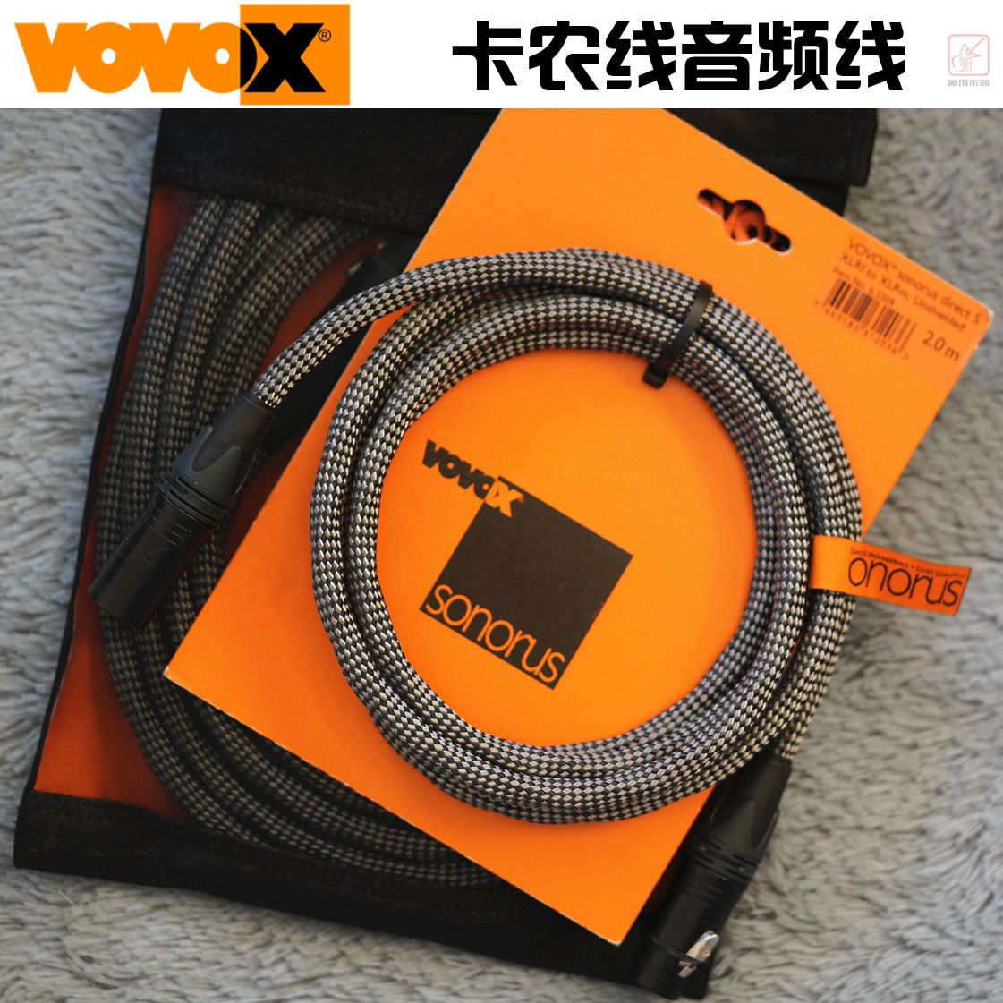 (Beast claw instrument) VOVOX sonorus direct S balance line audio line Canon line XLR TRS
