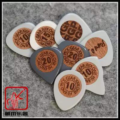 (Beast claw instrument)Gearxxx hand-polished folk electric guitar paddles Full model Jazz speed play sweep strings