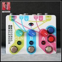 (In stock) OBNE Old Blood Signal Blender line selection mixing pedal