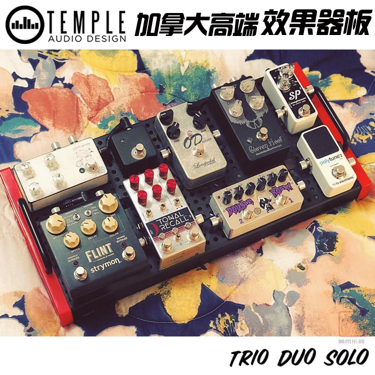 (Veterinary Paw Musical Instruments) Canadian Temple Audio Templeboards Single Effectors Board Spot-Taobao