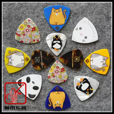 (Beast claw instrument)Japanese Daiking guitar bass paddles Cute cartoon cute cat penguin wind paddles