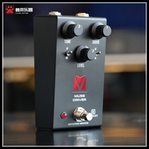 Keeley Muse Driver Overdrive Andy Timmons签名过载单块效果器