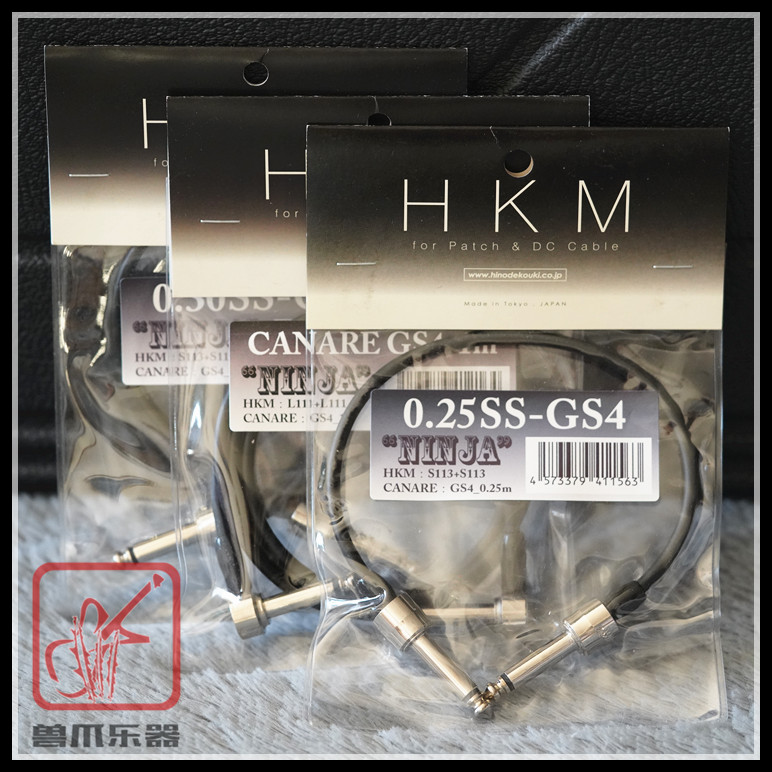 (Veterinary Instruments) Nissan HKM H501 GS-4 Guitar Effectors Short Line Single Block Connection Spot