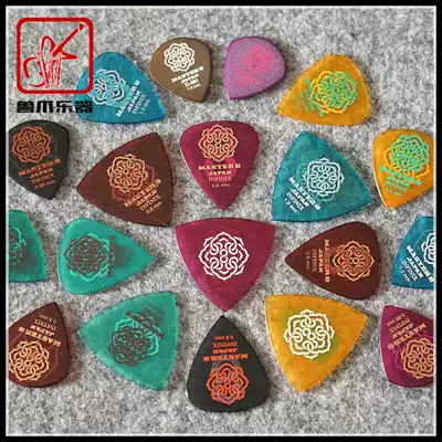 (Beast CLAW instrument)MASTER 8 JAPAN Japanese guitar bass paddles Full model non-slip paddles