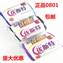 Yost 0801 Thickened Garbage Bag Color Optional Home Kitchen Mid Size Plastic Bag 10 Volume 250 Only