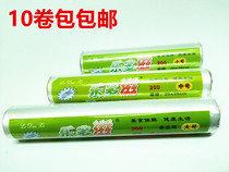 Ledonourishing ultra-value PE refreshing bag Food refreshing bag Large number of small number Lido not even roll refreshing bag 10 vol.