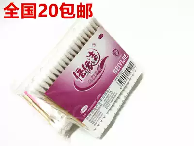 Disposable cotton swabs) wooden sticks cotton swabs) makeup remover cotton swabs) about 200 head bag