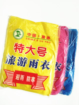 Large number transparent disposable raincoat light portable adult raincoat with cap rain cape hiking outdoor rafting waterproof