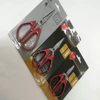 Zhang Xiaoquan civil scissors red stainless steel HS-170 145 120 size scissors office scissors handcraft paper-cut