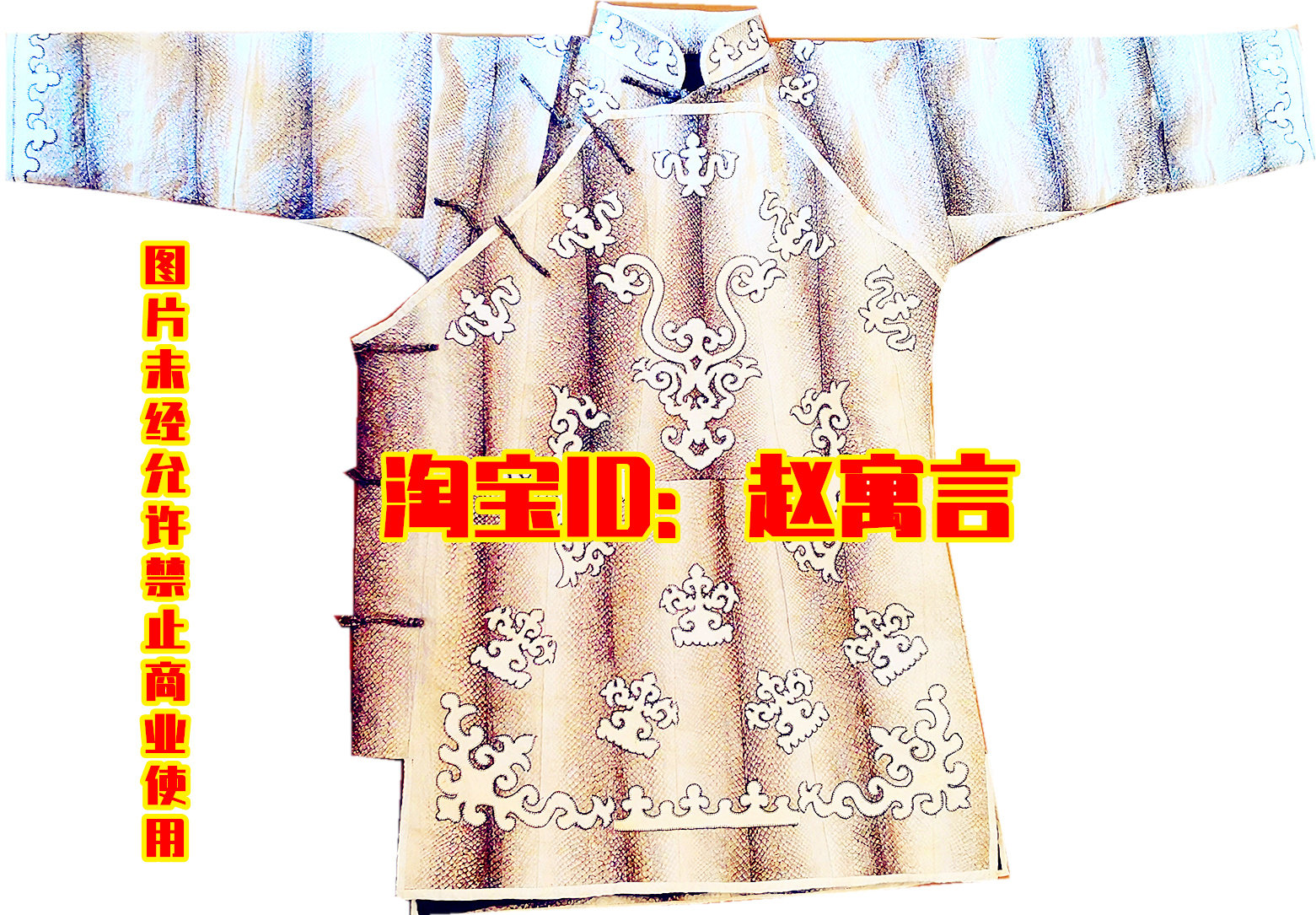 Herhe Clan Fish Leather Clothes Great Maha Fish Leather Making Sewing Fish Skin Painting Minority Fish Leather Clothing