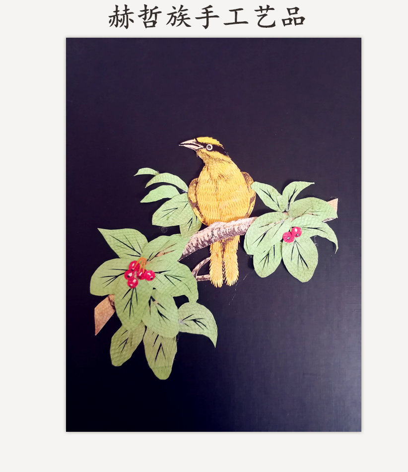 Fish skin painting craft gift decoration handicrafts Oriole bird handmade Northeast craft gift decoration Jiamusi specialty