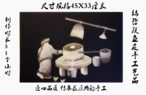 Hezhe fish skin painting Heilongjiang gift handmade painting exquisite content story structure is strong