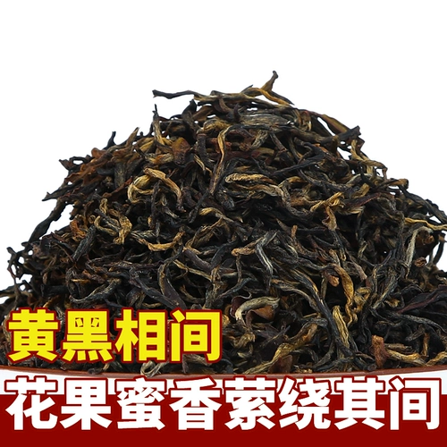蓝峰 Jinjunmei Black Tea Special -Аутентичный аутентичный Fujian Wuyishan Tongmu Cross Spring Can Can Tank 500G