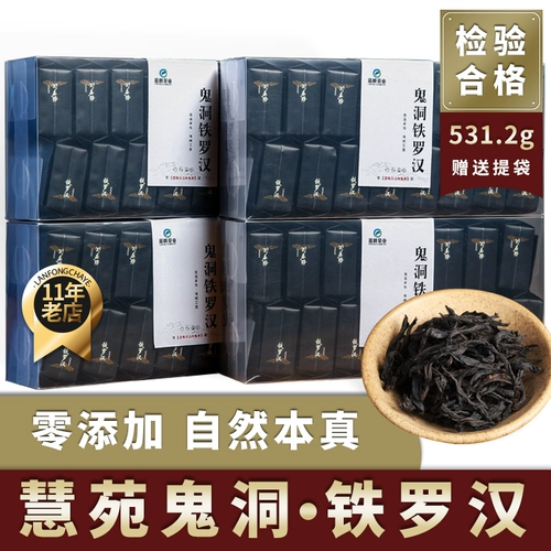 Wuyizheng Retro Rosewood Ghost Cave Tie Tie Luo Han Tea Core