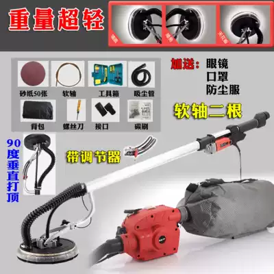 Top Pai dust-free wall long rod brushless grinder sand paper machine batch soil wall polishing machine sandpaper Wall machine Electric