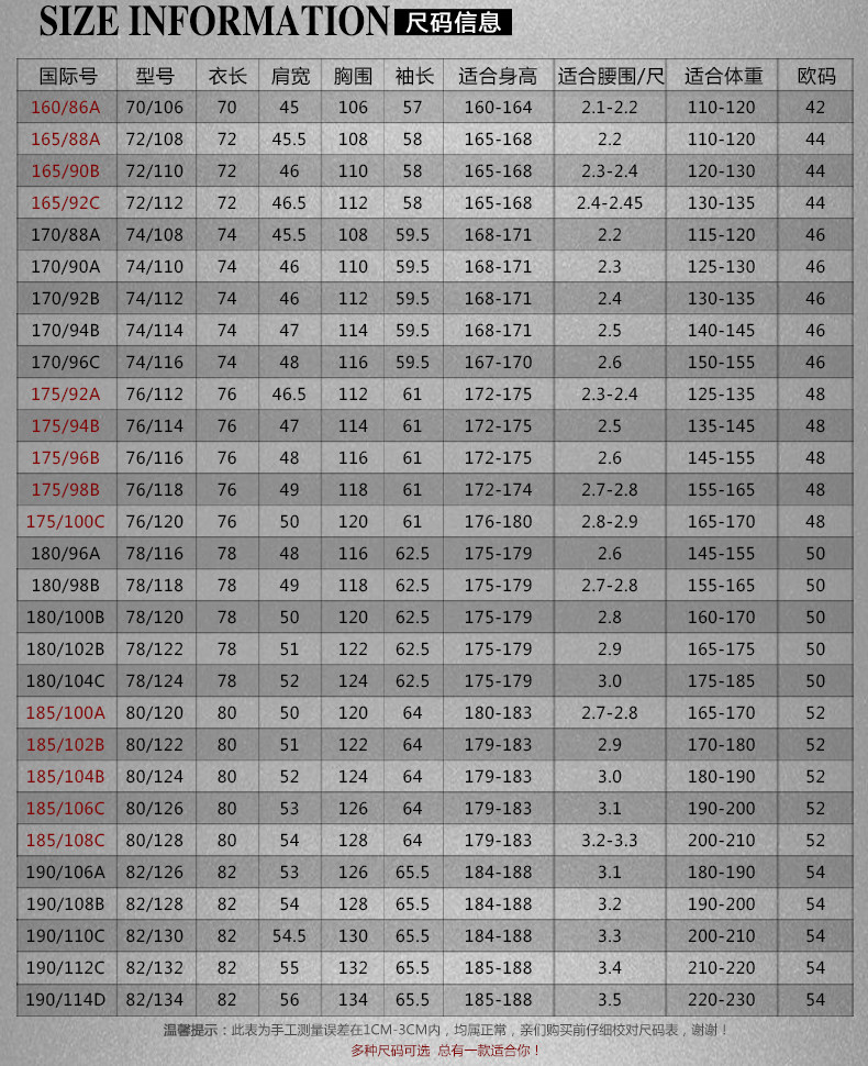 Costume homme en polyester pour printemps - Ref 1569500 Image 11