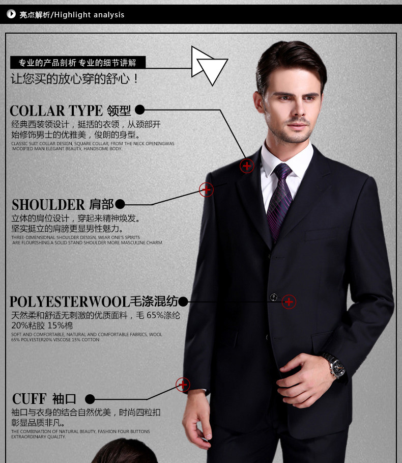 Costume homme en polyester pour printemps - Ref 1569500 Image 14
