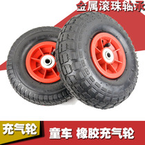 Childrens electric car inflatable tire baby three-wheeled motorcycle four-wheeled battery stroller car rubber inflated tire