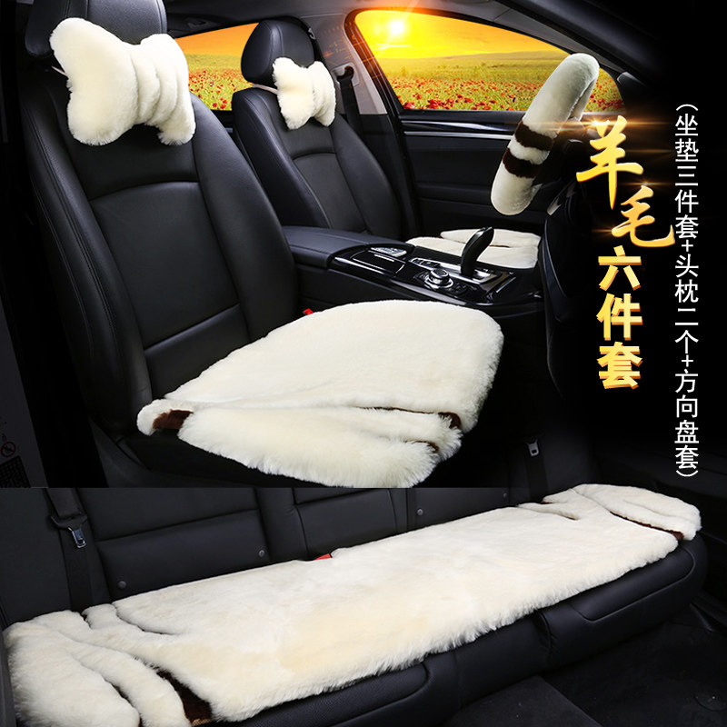 BMWBMW new 3 series 5 series 530 X1 X3 X5 X5 cushion winter pure wool single sheet without backrest seat cushion