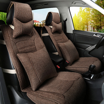 Flax car seat cushion fully surrounded by new Steng Maotan Golf Polo Bora Jetta special four season seat cushion