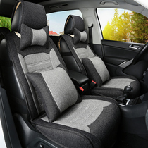The linen car seat cushion is fully enclosed by Volkswagen CC Lavida to explore the shadow of the Tiguan Passat special Four Seasons seat cushion