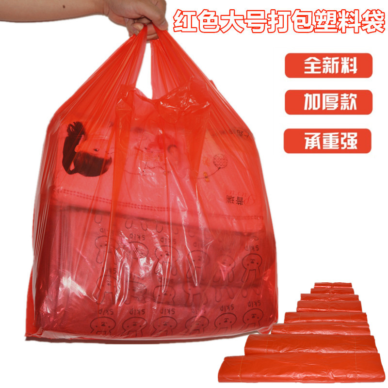 Large red plastic vest bag thickening small hand with disposable fruit and vegetable shopping convenient bag