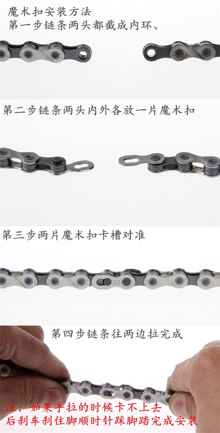 Chaîne de vélo - Ref 2368663 Image 5