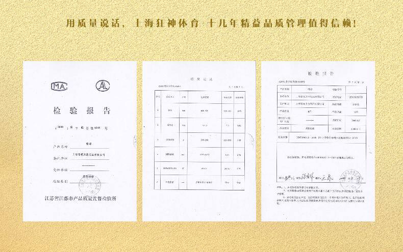 Ballon de volley-ball - Ref 2015520 Image 18