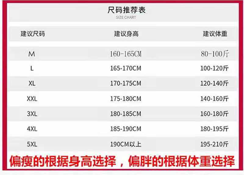 明星夏季短袖运动套装速干透气健身