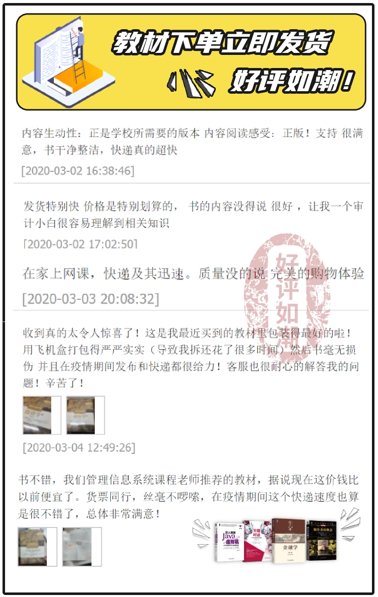 Счастливого плаката