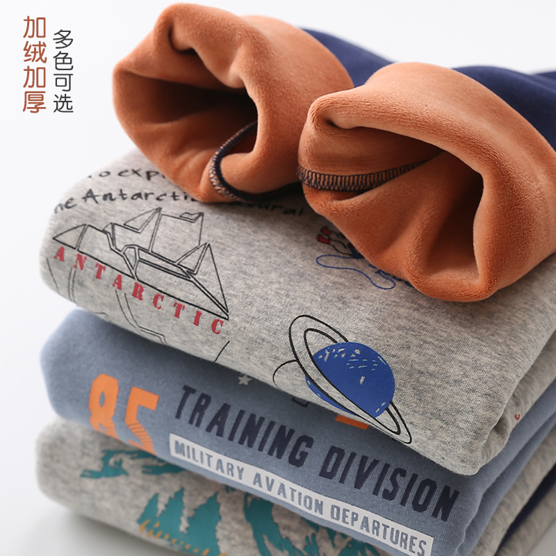 Smart Fruits Winter Children Warm Underwear Suit Plus Suede Thickened Autumn Clothes Sanitary Pants Boy Warm Clothes Great Boy Boy