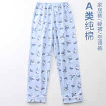 Boys' pure cotton pants pajamas spring and autumn cartoon stamps children's summer thin air-conditioning pants all cotton trousers