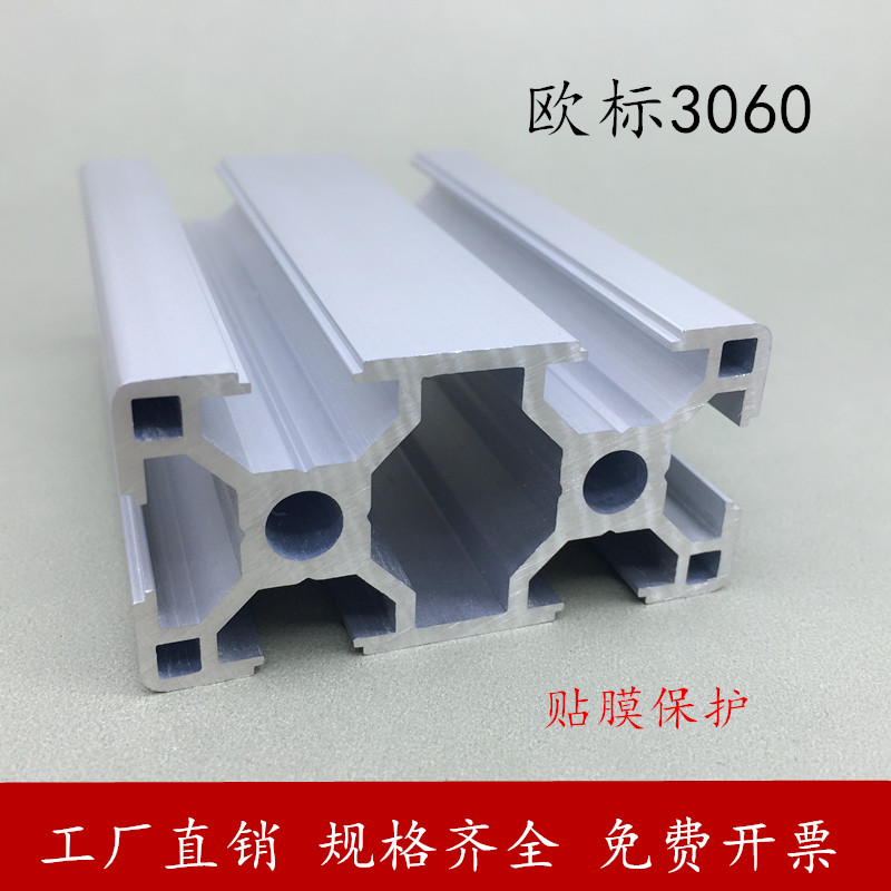 Eurotender 3060 aluminium alloy profile 3060 aluminium extrusion material square pipe aluminium extrusion material 30 * 60 fish tank frame equipment holder