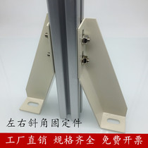 Aluminum profile fittings 4040 ground base connector corner parts profile support fixing parts oblique anchor support