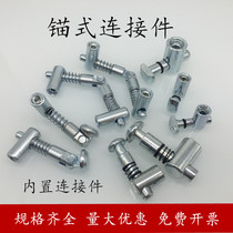 303040404545 aluminum profile anchor connector built-in hidden fixed right angle connection 90 180 degrees